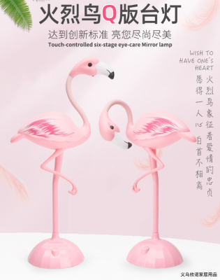 Minuo New Table Lamp Flamingo Touch Table Lamp Student Learning Creative Table Lamp