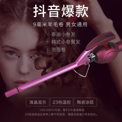 Cross-Border Hot Sale Dual-Use Ceramic Hair Curler Large Roll Rinka Haircut Hair Perm Unisex Best-Seller on Douyin Sh8769