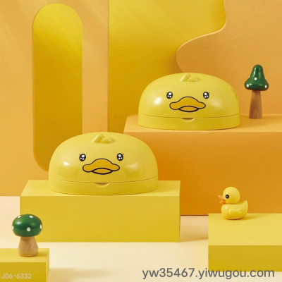 J06-6332 Cartoon Soap Box Portable Soap Dish Soap Box with Lid Creative Toilet Small Yellow Duck Handmade Soap Storage Box