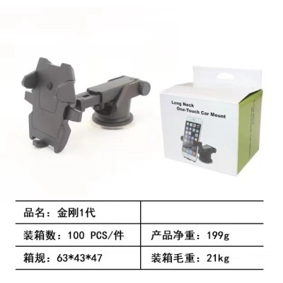 Mobile Phone Bracket on-Board Bracket Desktop Bracket Joint Bracket Suction Type Phone Bracket