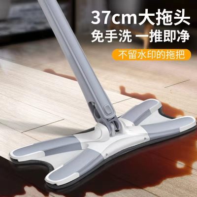 X-Type Mop Hand Wash-Free Flat Mop Automatic Twist Water Flat Mop Lazy Flat Mop Wet and Dry Dual-Use Mop