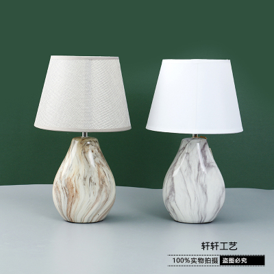 Nordic Table Lamp Bedside Lamp Bedroom Ins Creative Table Lamp Bedside Lamp Simple Modern Master Bedroom Light Luxury Table Lamp Home