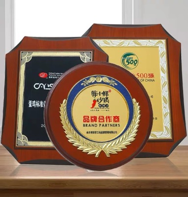 Honor Medal Customized Wood Grain Metal Flower Frame Licensing Authority Customized Company Agent Book Listing Wooden Pallet Commemorative