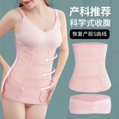 Postpartum Gauze Natural Labor and Cesarean Corset Belt Binding Pregnant Women Confinement Maternity Sculpting Strap