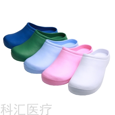 Operating Room Slippers Men 'S And Women 'S Work Shoes Comfortable Closed Toe