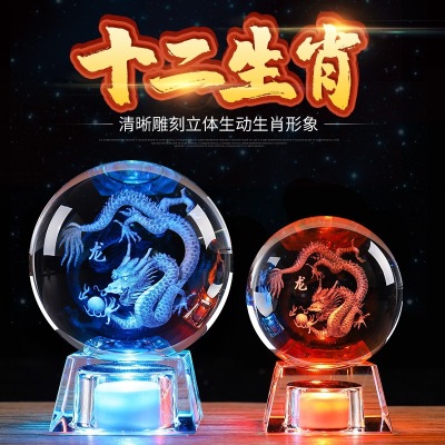 Tik Tok New Creative Crystal Ball Inner Carving Crafts Twelve Zodiac Chicken Dog Pig Mouse Crystal Photosphere Home Decoration
