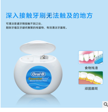 irish imported floss 50 m/box