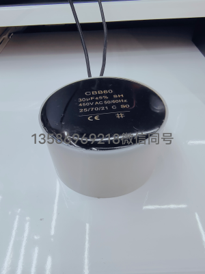 Deep Well Pump Starting Capacitance Motor Starting Capacitance Pancake Capacitor Hardware Electric Tool Accessories