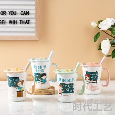 New Teacher's Day Ceramic Cup Gift for Male and Female Teachers Practical Gift Cup Creative Cup Send Teacher Xie Teacher's Kindness