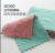 Absorbent Coral Fleece Lazy Rag Double-Sided Oil Removing Towel