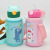 Cartoon Owl Children's Leather Case Strap Cup with Straw Vacuum Double Lid 316 Stainless Steel Vacuum Cup