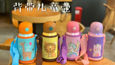 Cartoon Cute Animal Children's Thermos Mug 316 Stainless Steel Student with Cup Cover Straw Cup Large Capacity Water Cup