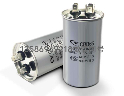 Starting Capacitor Air Conditioner Special Motor Special Hardware Electric Tool Accessories