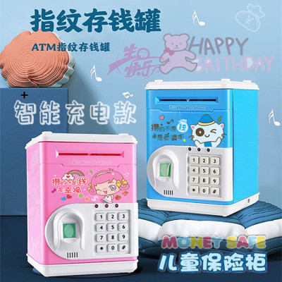 Wholesale Children's Smart Piggy Bank Fingerprint ATM Password Saving Rechargeable Children's Songs Music Creative Birthday Gift