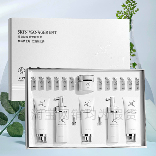 Skin Care Set Beauty Salon Kit Massage Cream Water and Lotion Set Facial Care Tuoke Set Hydrating Wrinkle Moisturizing