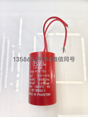 Capacitor Starting Capacitor Washing Machine Semi-automatic Capacitor Hardware Electric Tool Accessories