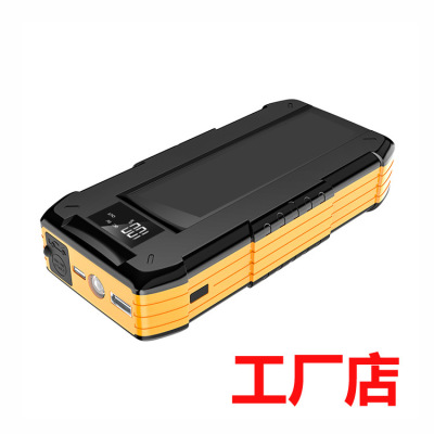 Truck Automobile Emergency Start Power Source Outdoor Large Capacity Power Bank Battery Rescue Energy Storage Electric Treasure