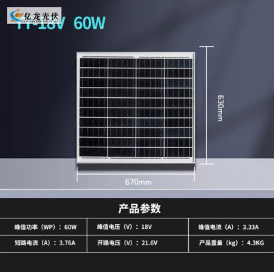 Single Crystal 40W Solar Panel Photovoltaic Power Generation System Assembly Solar Panel Battery Charging Panel Solar Power Generation