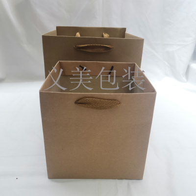 Kraft Paper Bag Square Bag Gift Bag Handbag Paper Bag