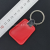 Alloy PU Leather Accessories Keychain Advertising Gifts Business Gifts Keychain