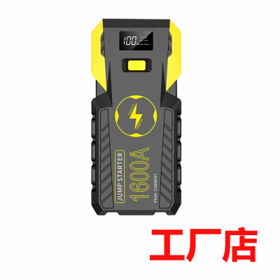 Xingshengyuan Truck Automobile Emergency Start Power Source Outdoor Large Capacity Power Bank Battery Rescue Energy Storage Electric Treasure