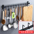 Black Kitchen Rail Punch-Free Spoon and Spatula Rack Square Single Rod Moving Hook Alumimum Creative Row Hook