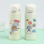 Summer Little Fresh Cartoon Bounce Cover Cup with Straw Double-Layer Vacuum Thermos Cup Student Gift Pea Cup Wholesale