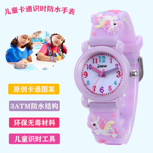 Environmental Protection Children‘s Watch 3D Children‘s Cartoon Watch Waterproof Quartz Watch Cross-Border Gift Watch Unicorn Children‘s Watch