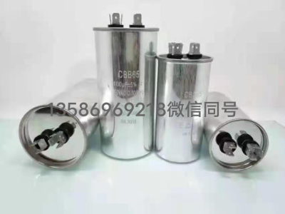 Air Conditioning Starting Capacitor 450V Motor Starting Capacitor Hardware Electric Tool Accessories
