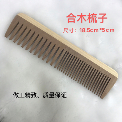 Factory Direct Sales Spot Vintage Comb Wide Tooth Fine Tooth Comb No Static Fine Workmanship Comb