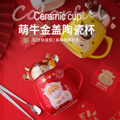 Cute Cow Gold Cover Mirror Ceramic Cup 3D Relief Cow Head Coffee Office Milk Water Glass Student Gift