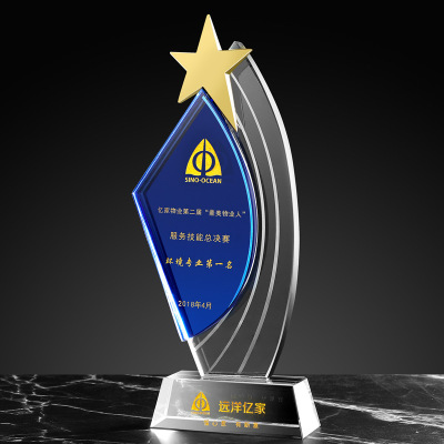 Smooth Sailing Honor Crystal Trophy Customized Souvenir Competition Medal Metal Honor Trophy Wholesale