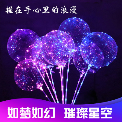 8-Inch 10-Inch 18-Inch 24-Inch 30-Inch High Transparent Bounce Ball Luminous Wedding Celebration Atmosphere Decorative Balloon Wholesale