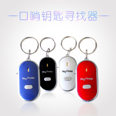 Anti-Loss Alarm Device Key Equipment of Finding Things Infrared Light Whistle Seeker