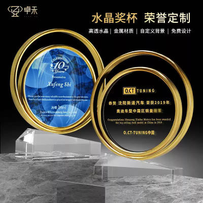 Double Circle Metal Trophy Customized Creative Crystal Enterprise Annual Meeting Awards Outstanding Staff High-End New Medals