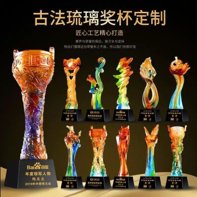Factory Direct Sales Crystal Glass Trophy Customized High-End Creative Enterprise Annual Meeting Commemorative Excellent Staff Honor