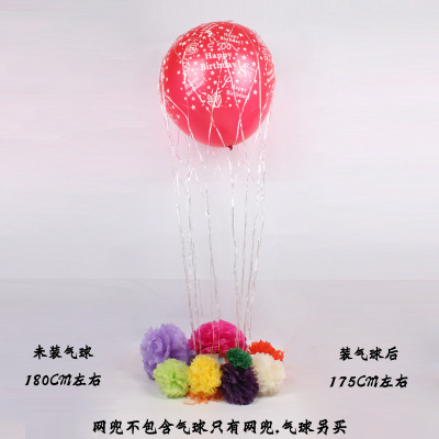 36-Inch Balloon Net Pocket Helium Balloon Flying Net Pocket Balloon Decorations Arrangement Balloon Flying Net Table Floating