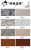 Self-adhesive floor marble-grain wood-grain wall panel and wall sticker Self-adhesive wall panels wall tile
