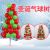 Wedding Party Balloon Tree Display Stand Decorative Balloon Support Stand Holiday Atmosphere Decoration Stand Christmas Tree