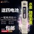 Water Quality Test Pen Household High-Precision Water-Testing Pen Tap Water Water-Testing Pen Detector Filter Water Quality Detector