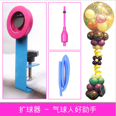 Balloon Expander Ball Balloon Injection Tool Balloon Packaging Machine Scene Layout Wedding Atmosphere