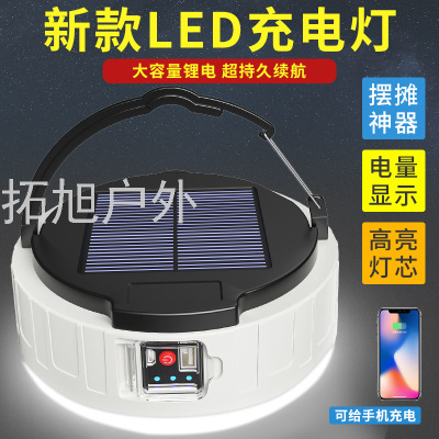 New Solar Home Power Outage Emergency Charge Electric Bulb