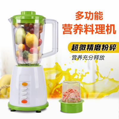 Factory Direct Sales Multifunctional Nutrition Fruit and Vegetable Cooking Machine Two-in-One Juicer Fruit Mixer Stall Hot