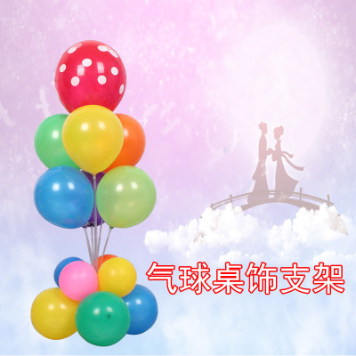 Balloon Table Drifting Balloon Desktop Display Bracket Table Drifting Decorative Shelf Rod Cup Stick Wedding Birthday Party