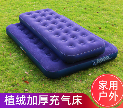 Floatation Bed Airbed Mat Household Double Single Thickened Simple Bed Portable Folding Bed Outdoor Lazy Airbed