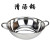 Factory Direct Supply Stainless Steel Mandarin Duck Hot Pot Two Flavors Please Soup Pot Induction Cooker Little Sheep Hot Pot Non-Magnetic