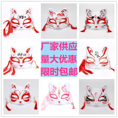 Half-Face Cat and Wind Fox Mask Douyin Online Influencer Same Japanese Anime Men and Women Mask Stall Hot Sale at Scenic Spot