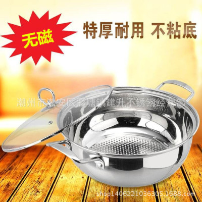 Factory Direct Supply Non-Magnetic Non-Stick Soup Pot Stainless Steel Pot European Non-Stick Bottom Induction Cooker Multi-Function Pots Gift Pot