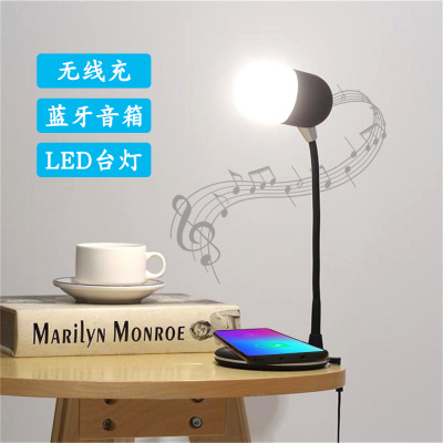 Learning Reading Lamp Creative Bluetooth Speaker Ambience Light Gift Led Wireless Charger Table Lamp