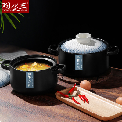 Japanese-Style Casserole Hexu Stew Pot Household Soup Gas Ceramic Pot Soup Pot Stew Soup Gas Stove Special Soup Pot